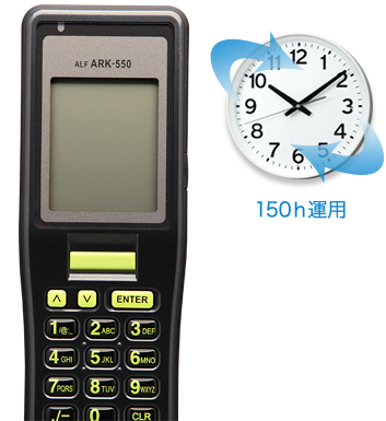 ALFARK-550 | スマートデバイスのアルフ