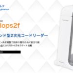 main-4_1-1-1170×548-150×150