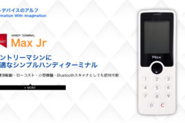 main-4_2-1280×600-270×180